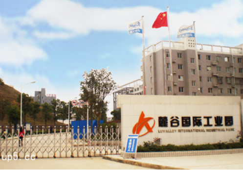 2010年11月AG旗舰厅电源乔迁之喜