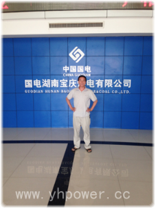 AG旗舰厅工作人员留影 AG旗舰厅工作人员留影