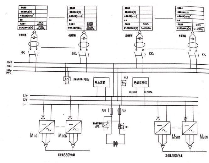 直流屏接线图 直流屏接线图