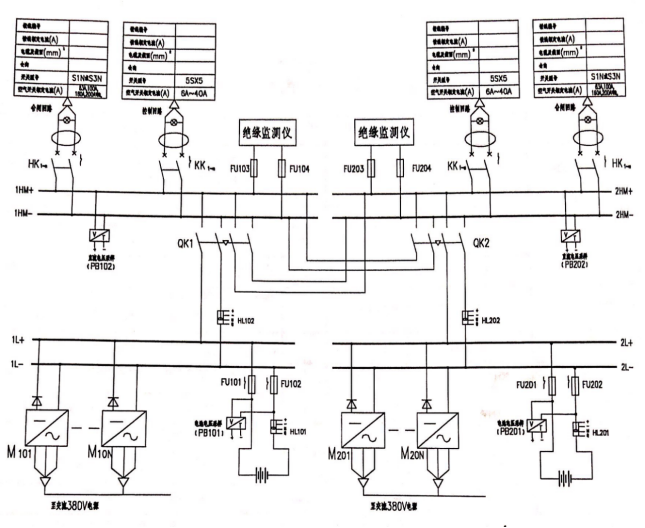直流屏接线图 直流屏接线图