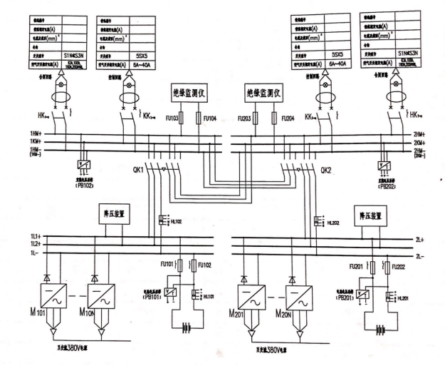 直流屏接线图 直流屏接线图