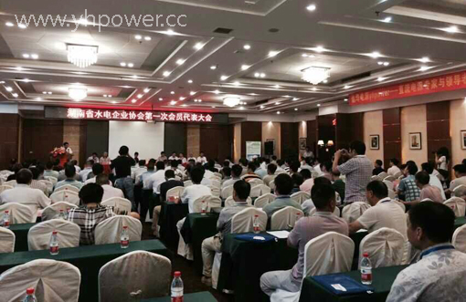 AG旗舰厅电源入选省水电企业协会会员单位