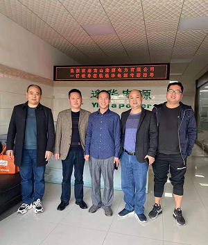 龙山县电力公司领导莅临湖南AG旗舰厅考察