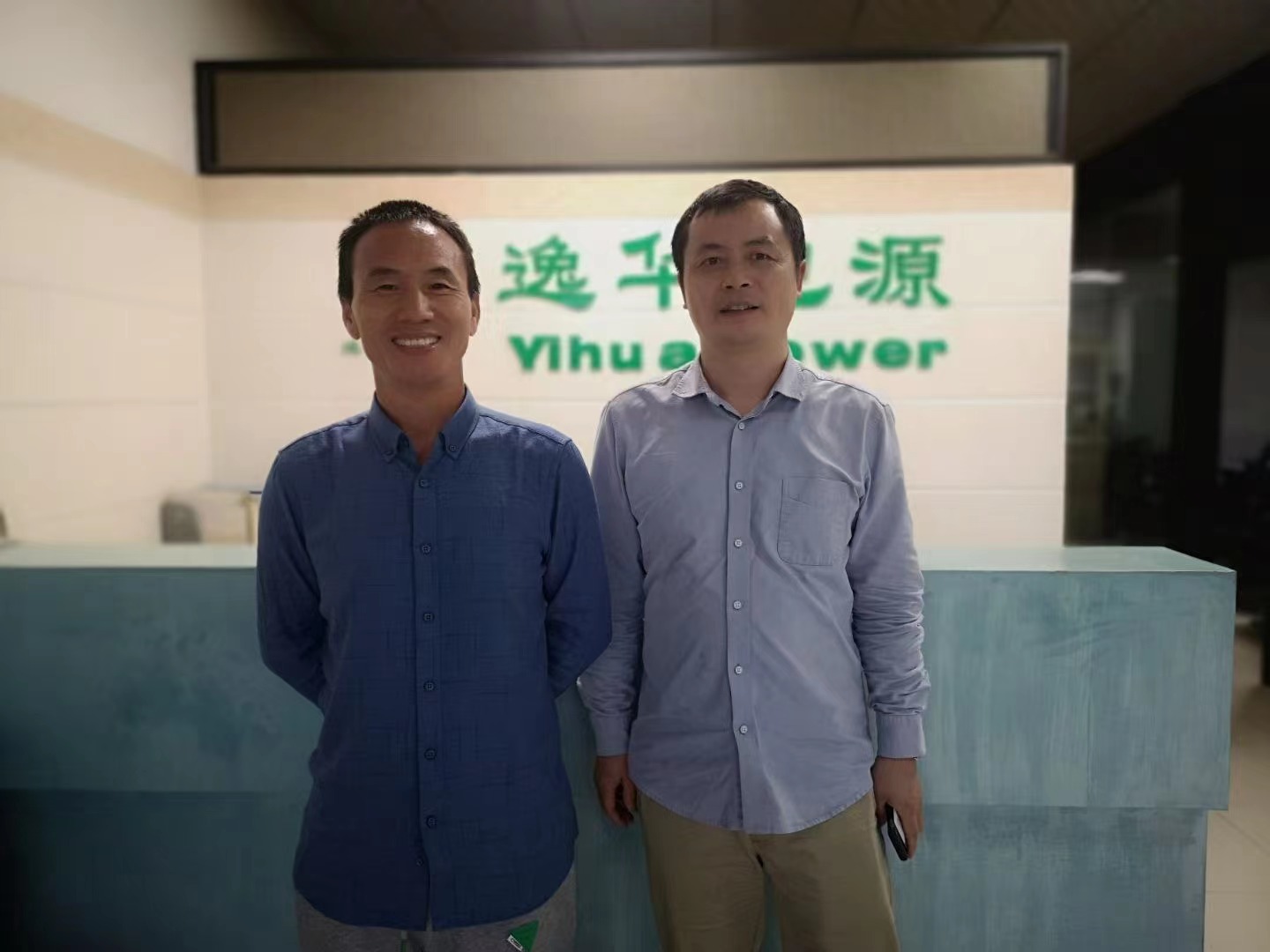 科陆电子张总与AG旗舰厅创始高总合影