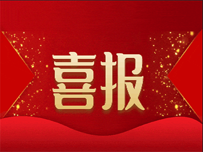 恭贺湖南AG旗舰厅电源再次获得瑞达电源湖南地区代理权！