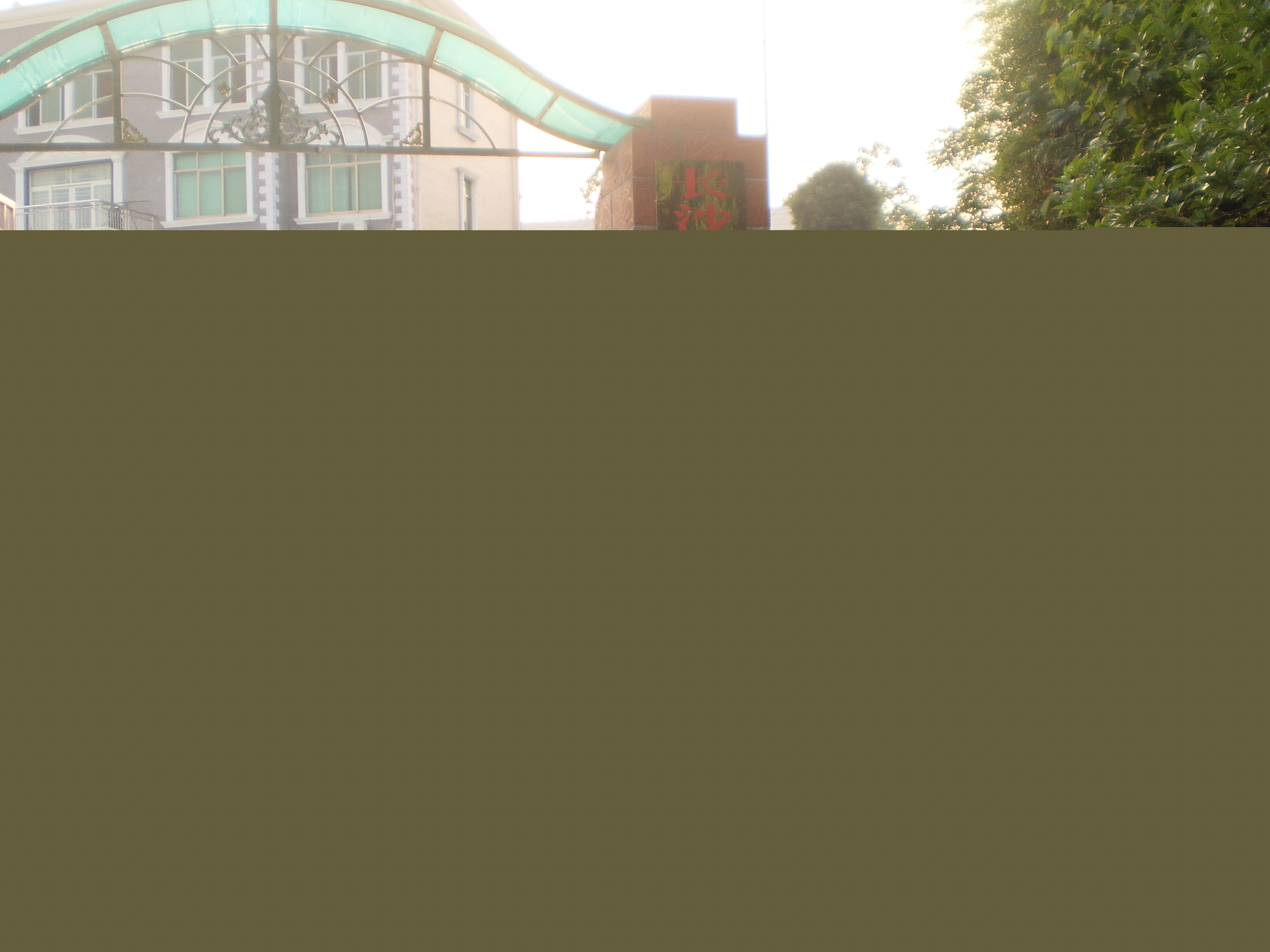 AG旗舰厅电源公司成立时的旧址