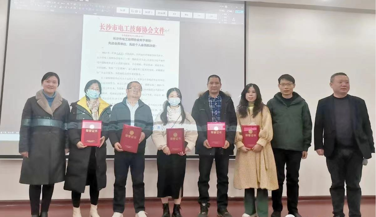 先进会员单位颁奖 先进会员单位颁奖