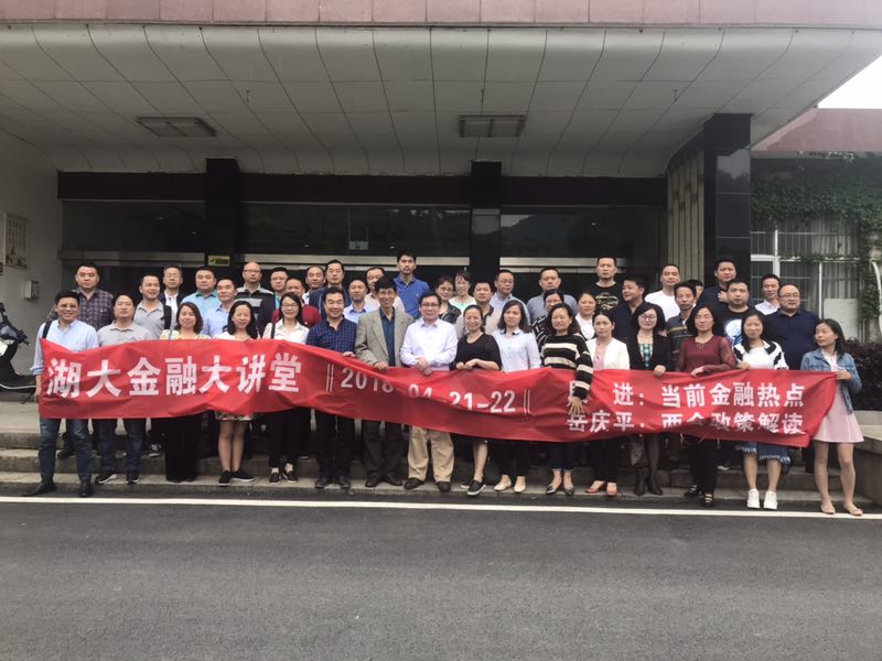 同学们和岳庆平老师大合影 同学们和岳庆平老师大合影