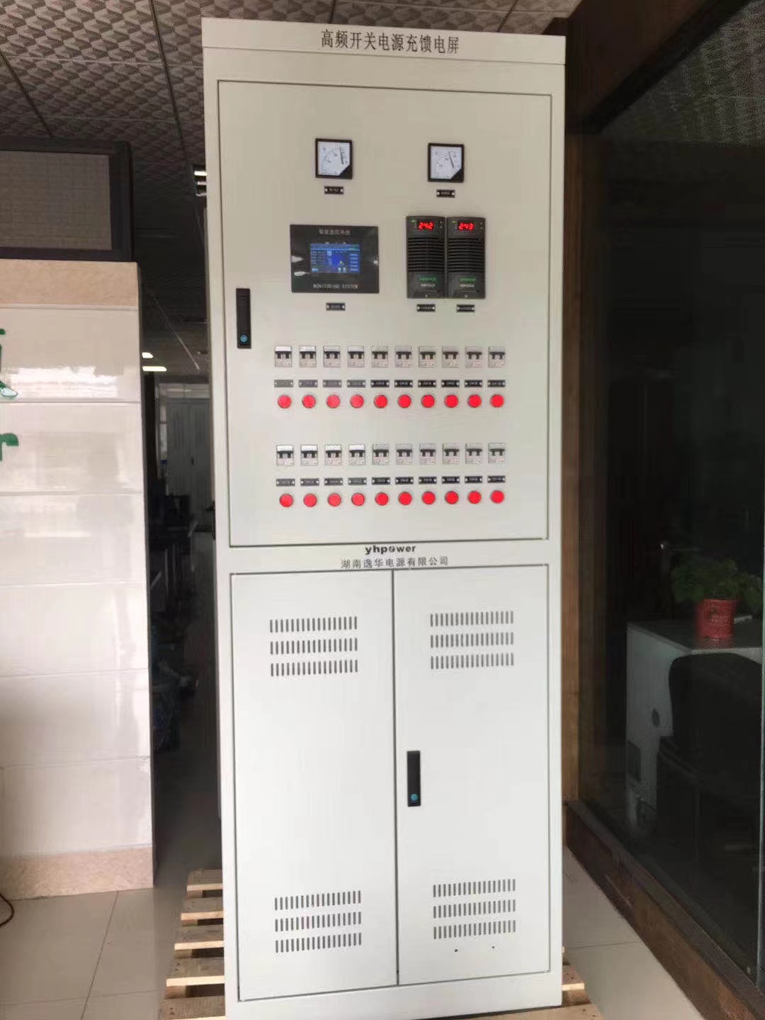 前开面直流屏 前开面直流屏